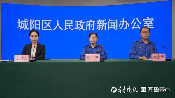 牛金宝配资 涉及事项304项，青岛城阳“轻微不罚”3.0版事项清单发布